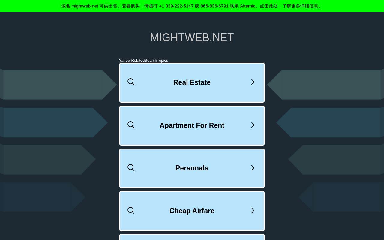 MightWeb 官网截图